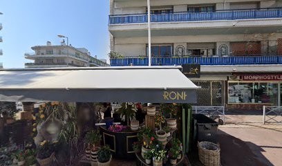 Petite Fleur D'Azur, Chambre d'Hôtes à Cagnes-sur-Mer