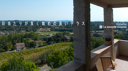 LA MAISON YOSHIMI, Chambre d'Hôtes à Vézénobres